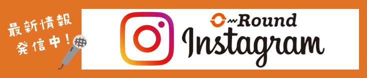 インスタ